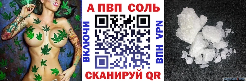Магазин наркотиков Куровское ГАШ  КОКАИН  А ПВП  Конопля  МЕФ 
