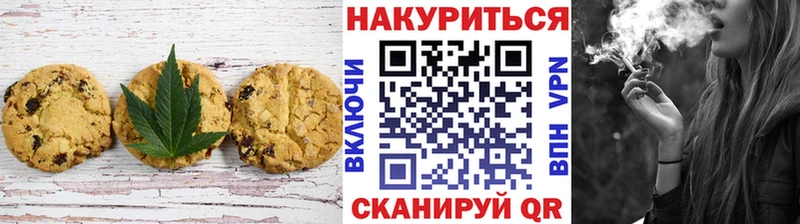 Еда ТГК конопля  наркота  Куровское 