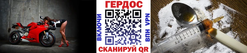 купить наркотики цена  Куровское  Героин хмурый 