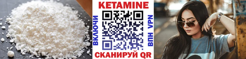 kraken ССЫЛКА  Куровское  Кетамин VHQ 