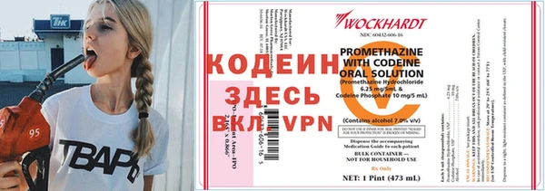 mdpv Абинск