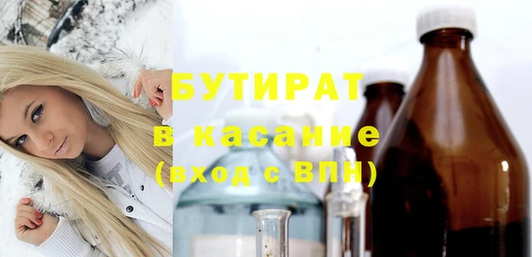 гидропоника Абаза