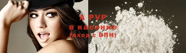 mdpv Абинск