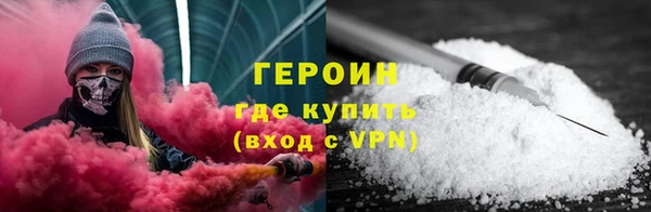 прущие грибы Алзамай