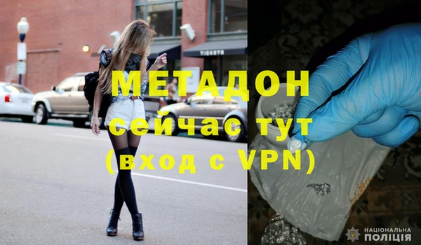 альфа пвп VHQ Алексеевка