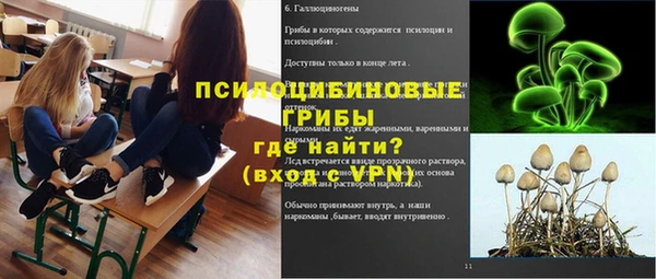 альфа пвп VHQ Алексеевка