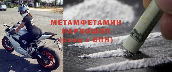 гидропоника Абаза