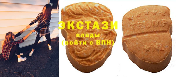 круглые Абдулино
