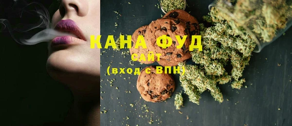 альфа пвп VHQ Алексеевка