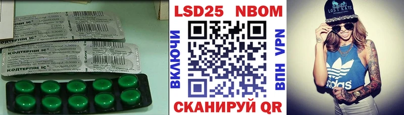 LSD-25 экстази ecstasy  MEGA маркетплейс  Куровское 