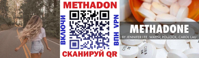 продажа наркотиков KRAKEN ССЫЛКА МЕТАДОН белоснежный Куровское