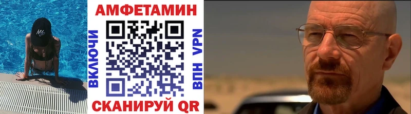 Первитин витя Куровское