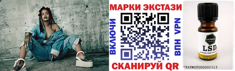 Марки 25I-NBOMe 1,5мг как найти закладки Куровское