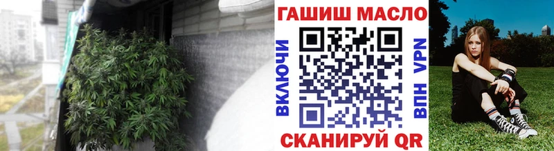 Дистиллят ТГК Wax дарнет шоп Куровское